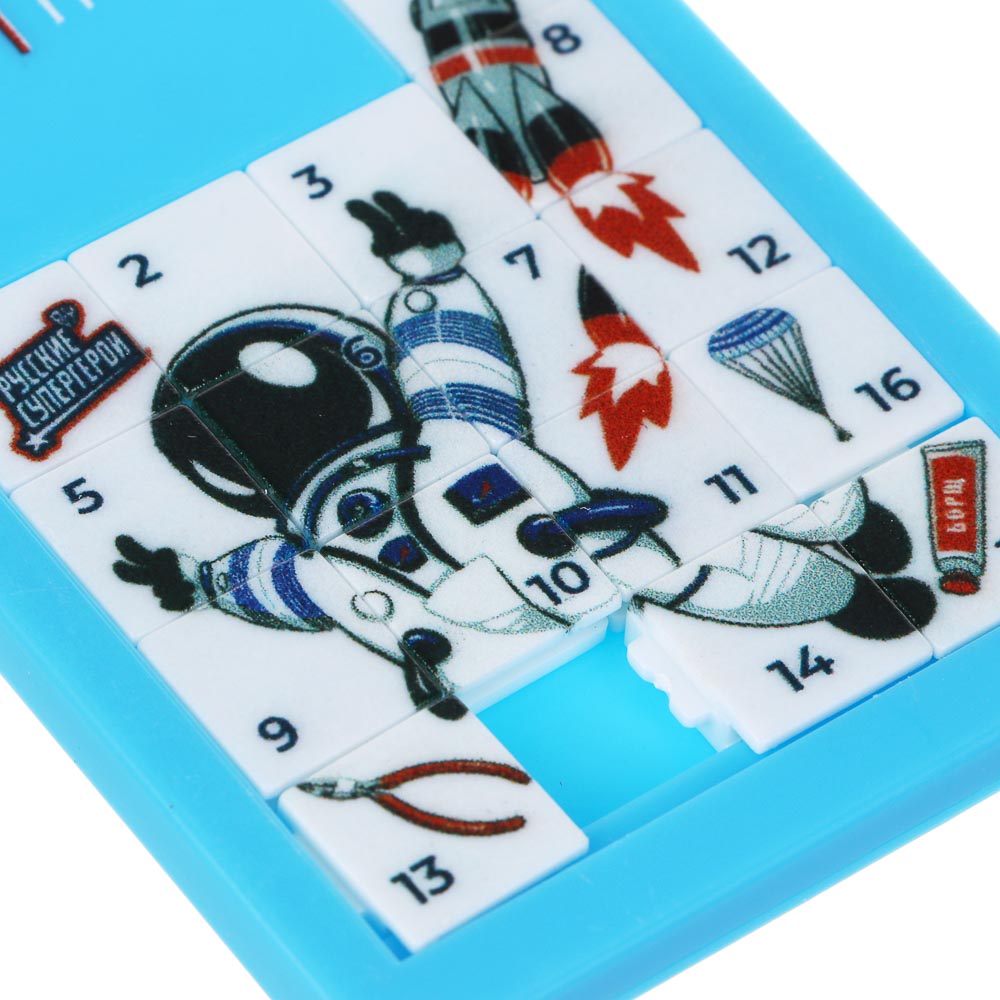 BY Русские Супергерои РОСКОСМОС Логическая игра "Пятнашки", пластик, 7х5см, 2 дизайна, арт.№ 214-081