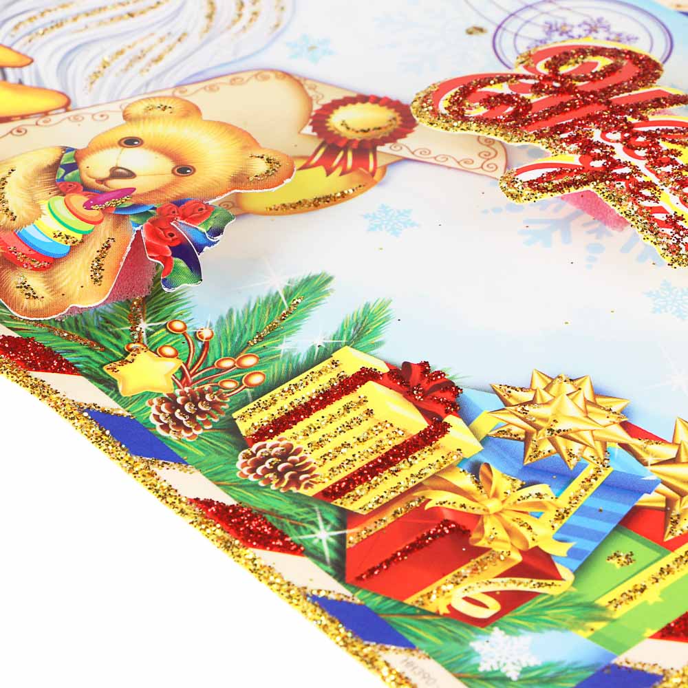 СНОУ БУМ Панно Новогоднее письмо, 23x15см, бумага, арт.№ 336-410