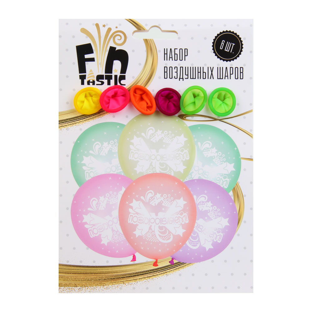 FNtastic Набор воздушных шаров, 6 шт, 12" цвет неон с белым рисунком "Поздравляем", арт.№ 518-069