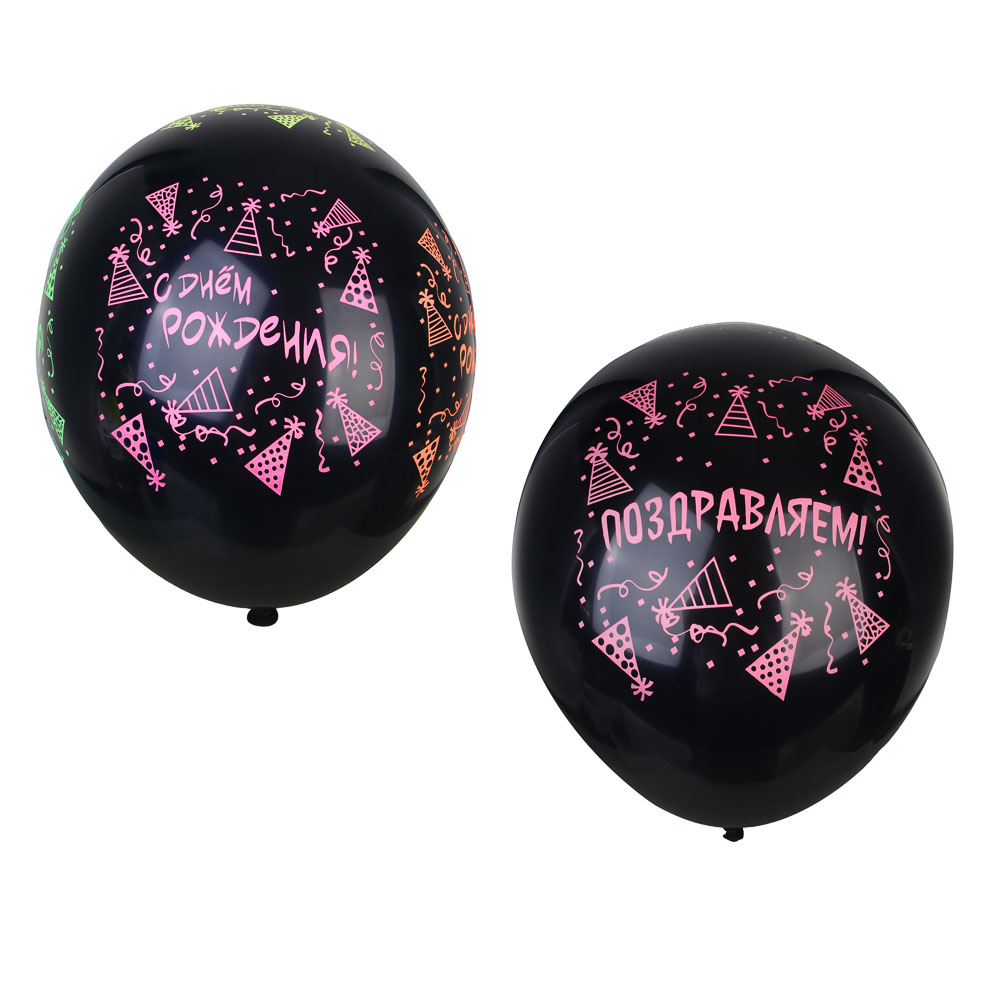 FNtastic Шар черный, с флуоресцентным рисунком 18", Поздравляем/С Днем Рождения, 2 вида, арт.№ 518-070