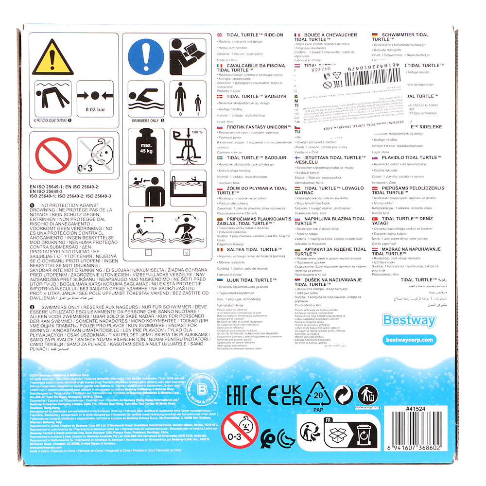 BESTWAY Плотик TIDAL TURTLE, 150x145 см, 41524, арт.№ 042-058
