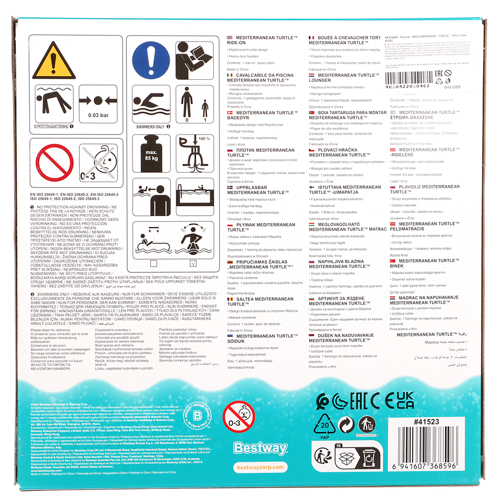 BESTWAY Плотик MEDITERRANEAN TURTLE, 183 x173см, 41523, арт.№ 042-059