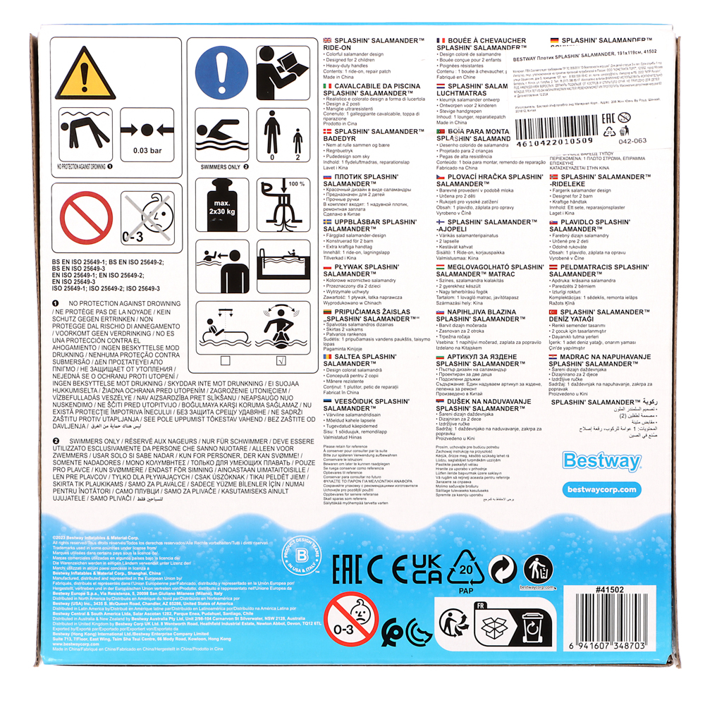 Плотик тм BESTWAY "SPLASHIN SALAMANDER", 191x119см, от 3 лет, 41502, арт.№ 042-063