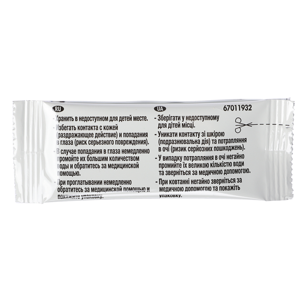 Стикер для очищения унитаза DOMESTOS лимонная свежесть, 3*10г, арт.№ 989-016