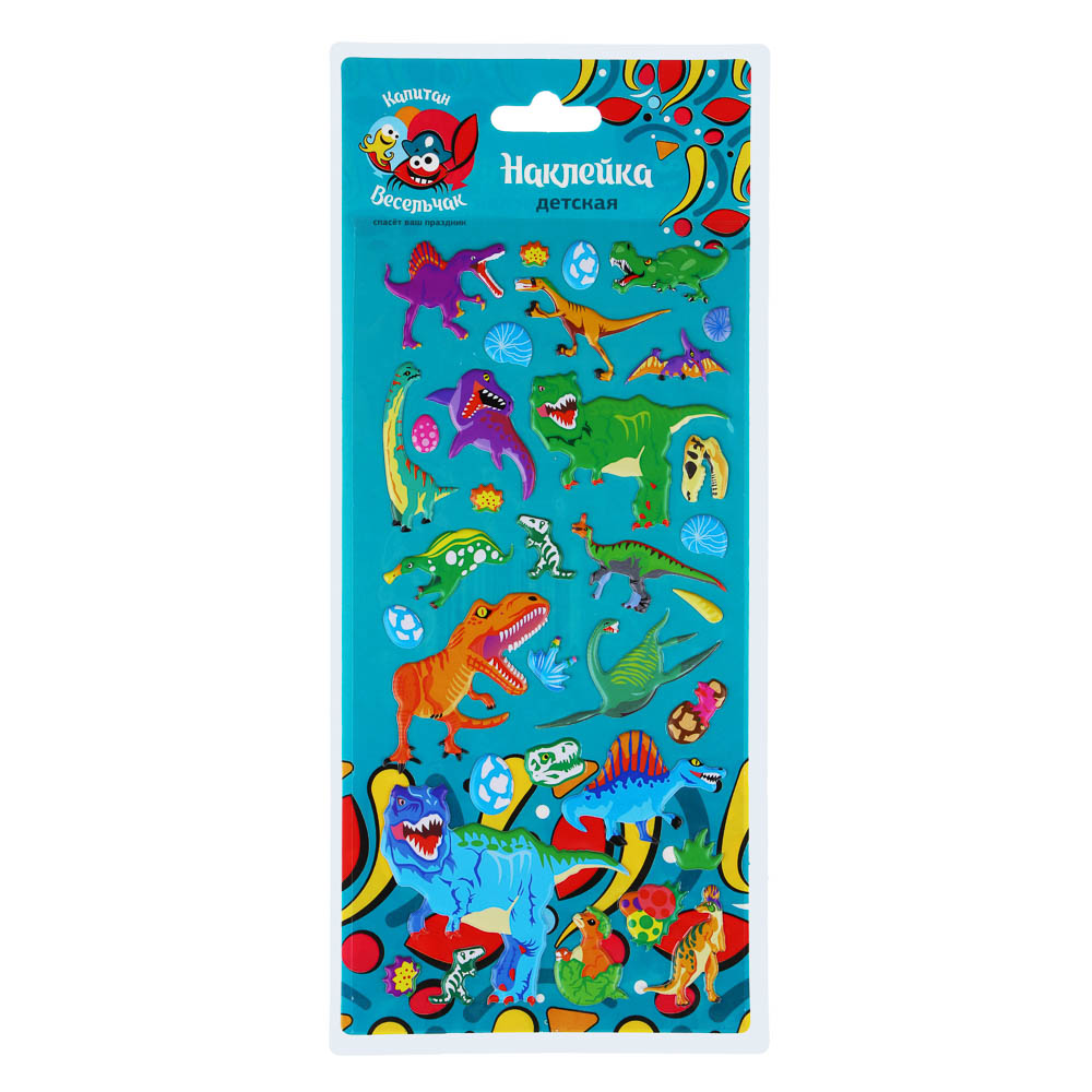 Капитан Весельчак Наклейка детская, 24х10см, пластик, 3-5 дизайнов, арт.12-08, арт.№ 503-393