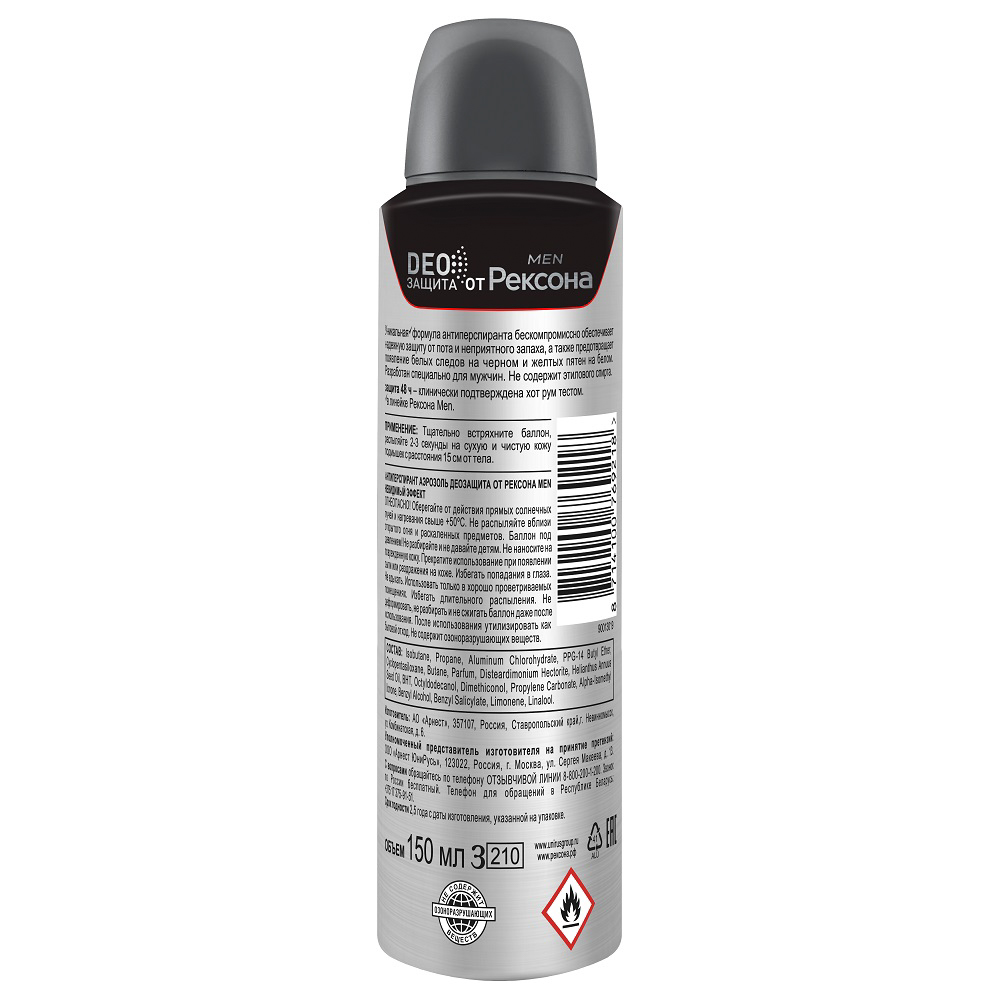 Антиперспирант аэрозоль мужской РЕКСОНА MEN Деозащита Невидимый эффект,150мл, арт.№ 976-057