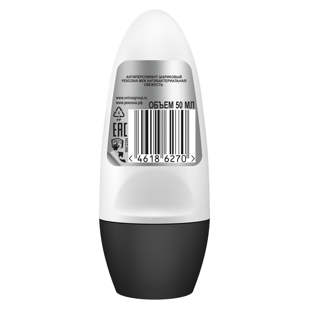 Антиперспирант шариковый мужской РЕКСОНА антибактериальная свежесть, п/б, 50мл, арт.№ 976-058