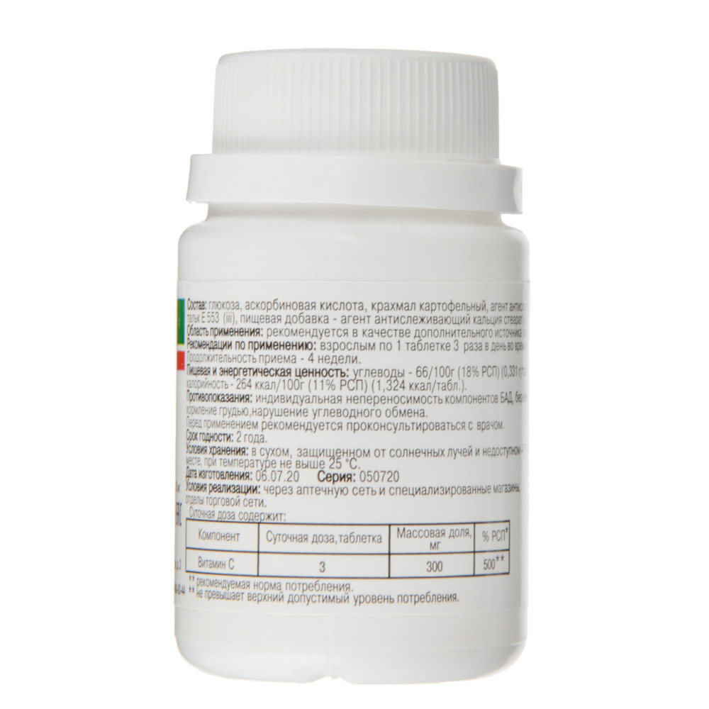 БАД Аскорбиновая кислота с глюкозой, 40 таб., арт.№ 015-051