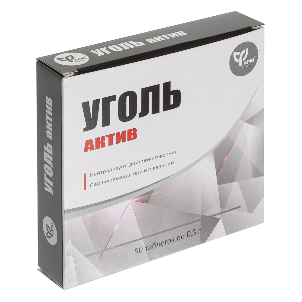 БАД "Уголь активированный", 50табл по 500мг, арт.№ 015-063