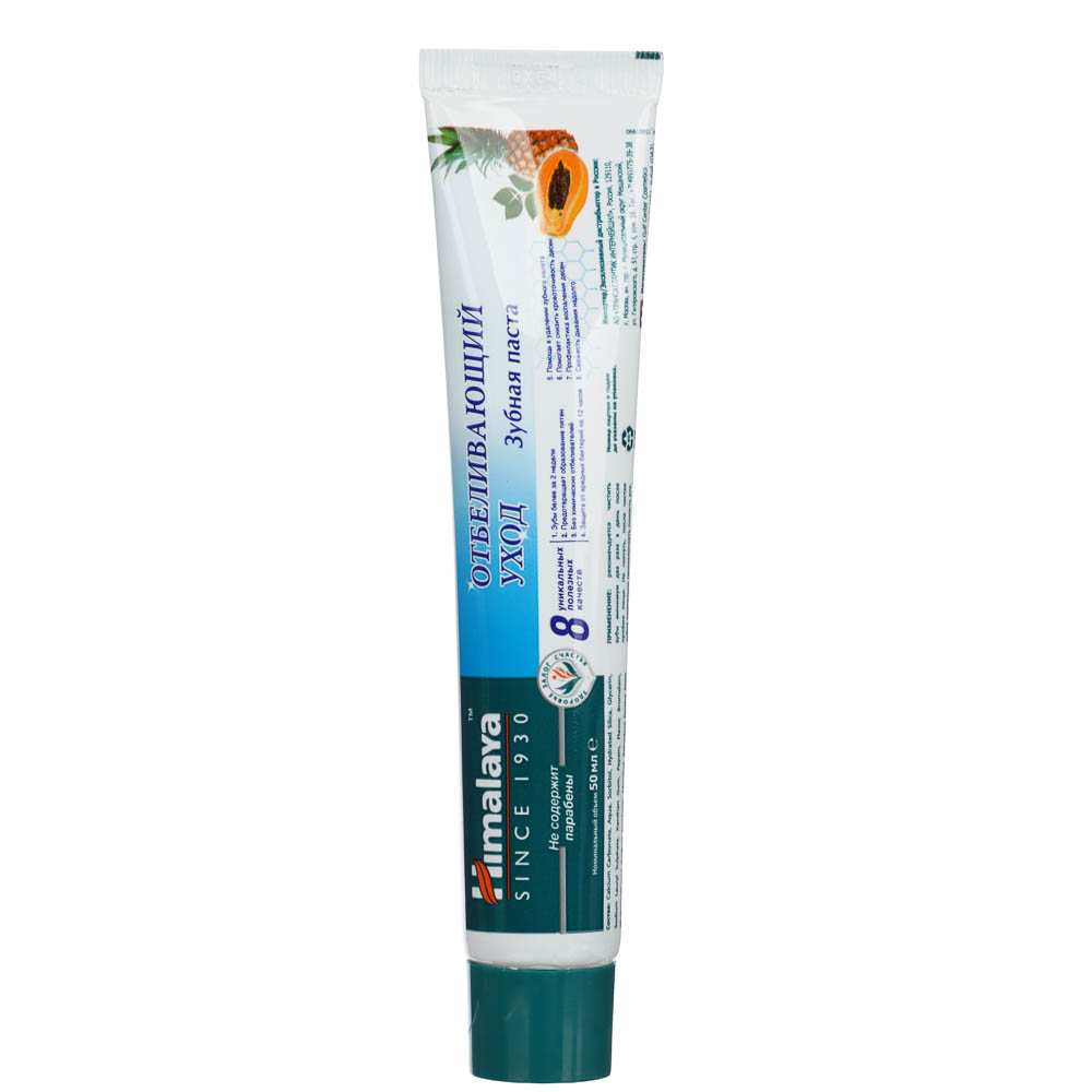 Зубная паста HIMALAYA Complete Care/Total White,50 мл, арт.№ 981-051