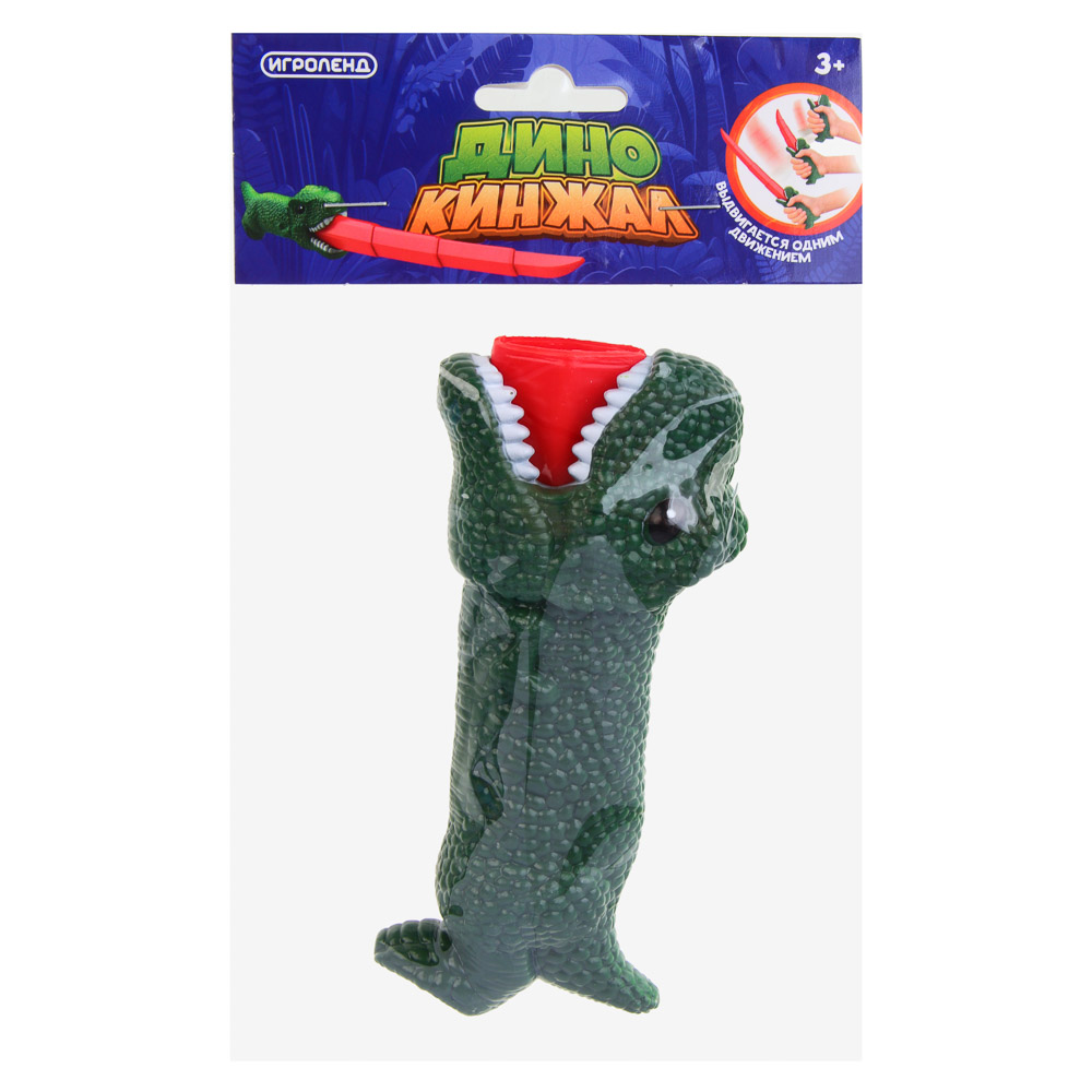 ИГРОЛЕНД Игрушка "Дино-кинжал", PP, движение, 12x19x2см, арт.№ 277-134