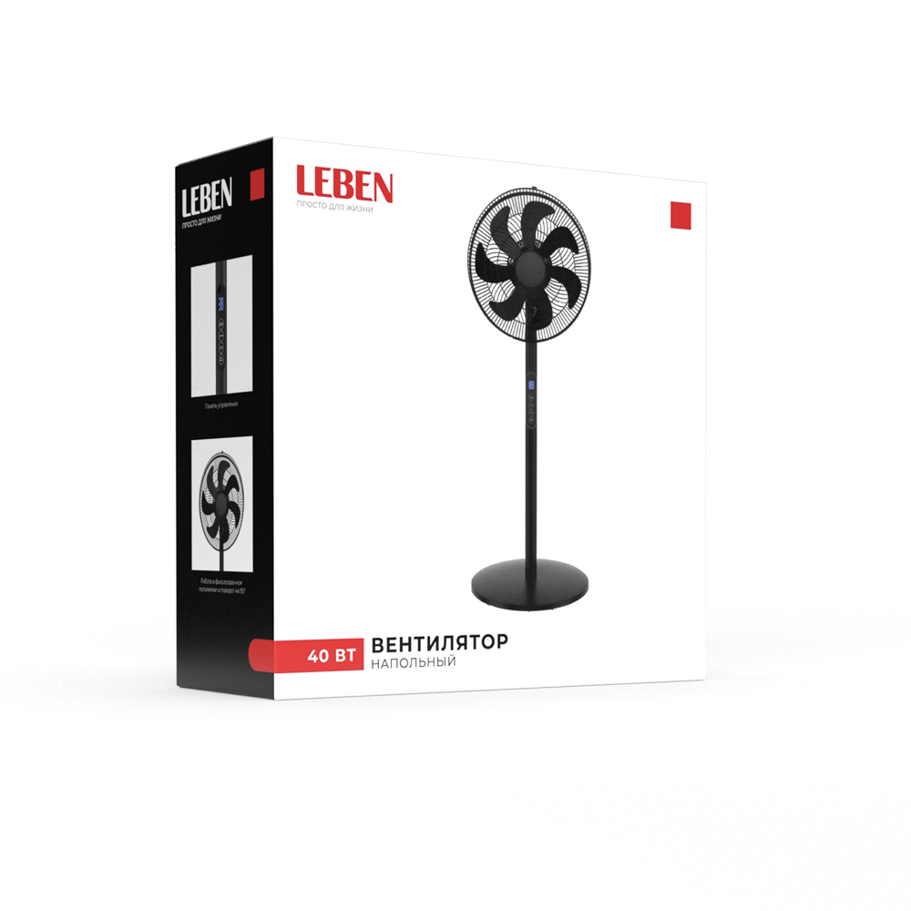 Вентилятор напольный тм LEBEN 40Вт, 8 скоростей, диаметр 41см, 220в, таймер, пульт ДУ, черный, арт.№ 243-012