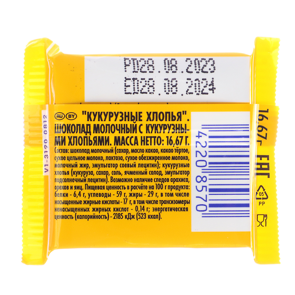 Шоколад Ritter Sport mini Яркая коллекция, 15г, 7 вкусов, арт.№ 347-007