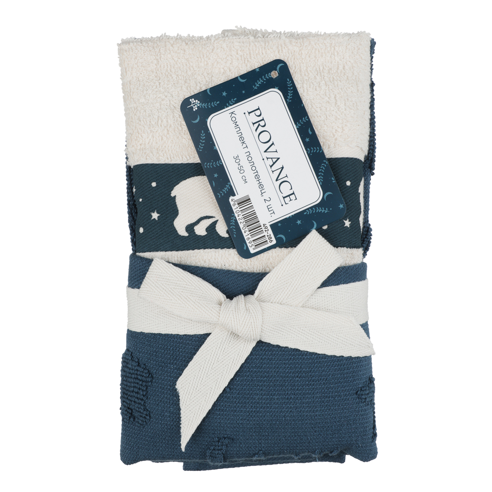 PROVANCE Нордик Комплект махровых полотенец 2шт, 30х50см, 100% хлопок, арт.№ 492-286