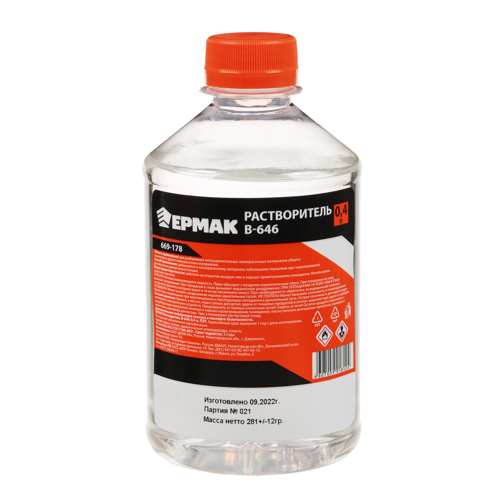 ЕРМАК Растворитель В-646 0,4л ПЭТ, арт.№ 669-178
