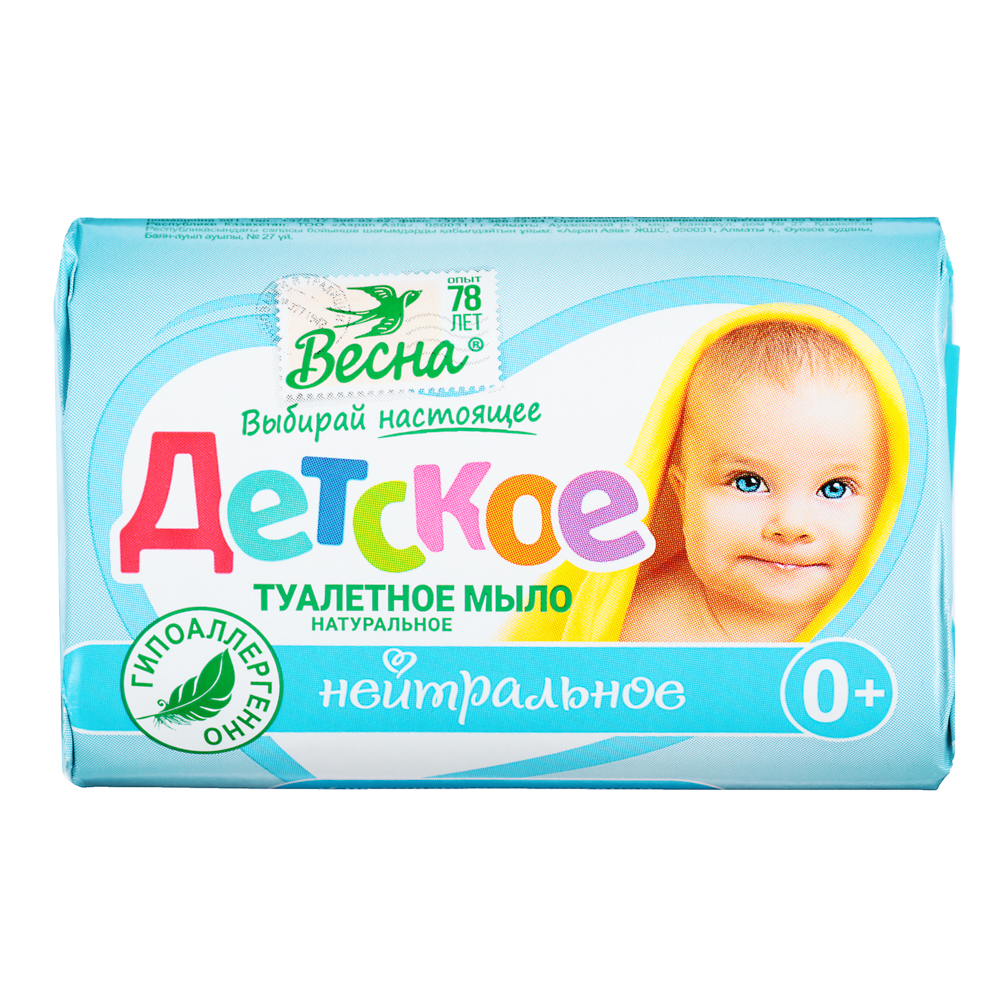 Мыло туалетное твердое ВЕСНА "Детское" нейтральное, к/у, 90г, арт.№ 927-002
