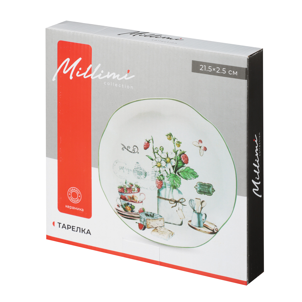 MILLIMI Земляника Тарелка, 21,5х2,5см, керамика, арт.№ 824-202