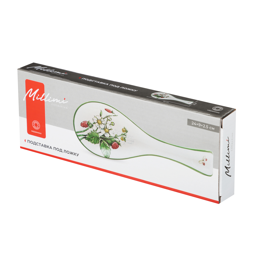 MILLIMI Земляника Подставка под ложку, 24х9х2,5см, керамика, арт.№ 824-203