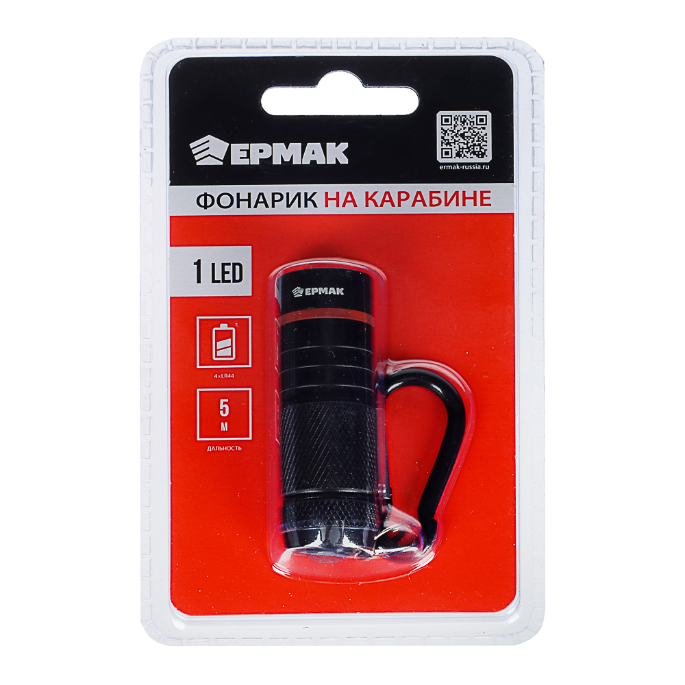 Фонарик на карабине тм ЕРМАК, 1 LED, 4хLR44, 5,5x2см, арт.№ 226-005