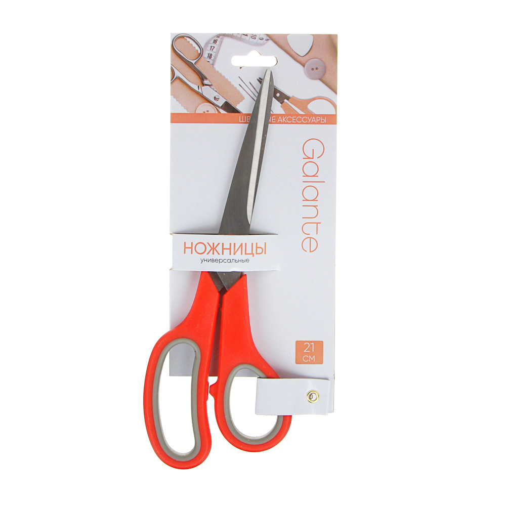 GALANTE Premium Ножницы универсальные, металл, пластик, 21,0см, арт.№ 350-040