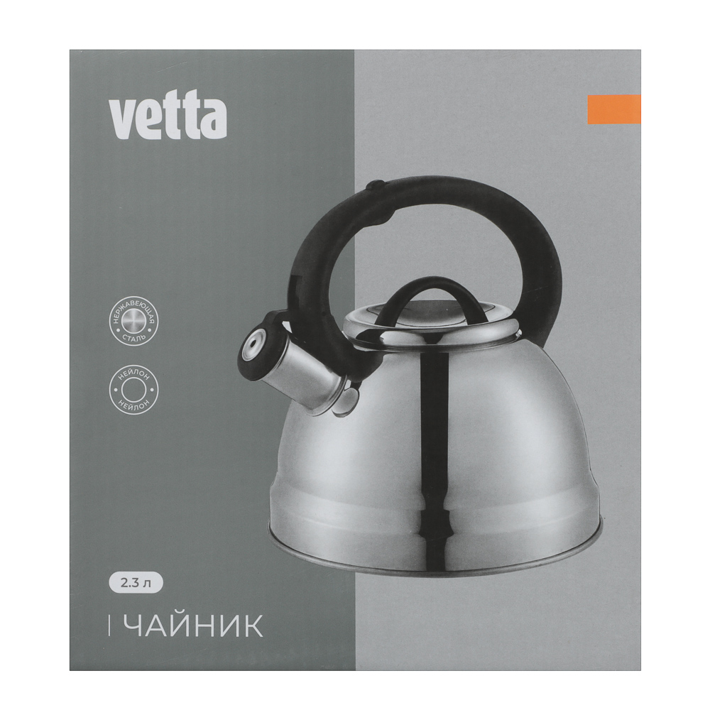 Чайник стальной тм VETTA 2,3л Мелаццо, индукция, арт.№ 847-126