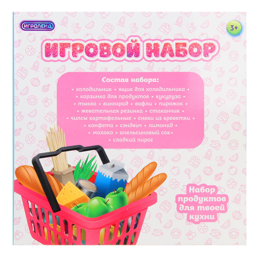 ИГРОЛЕНД Набор игровой, холодильник с продуктами, 24x6,8x24 см, ABS, арт.№ 294-199