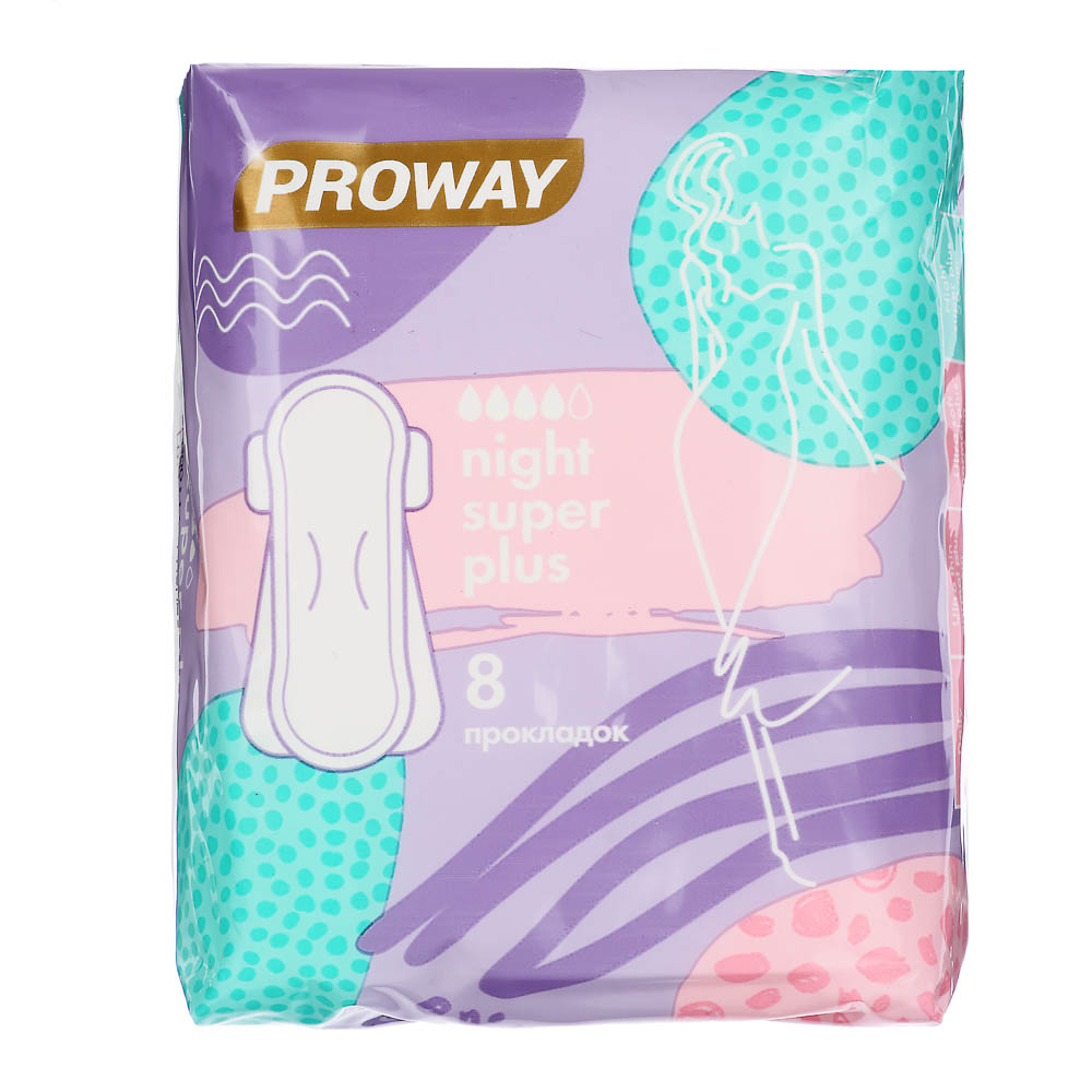 PROWAY Прокладки гигиенические Ультрамягкие SUPER PLUS ночные, 8шт, арт.№ 941-033