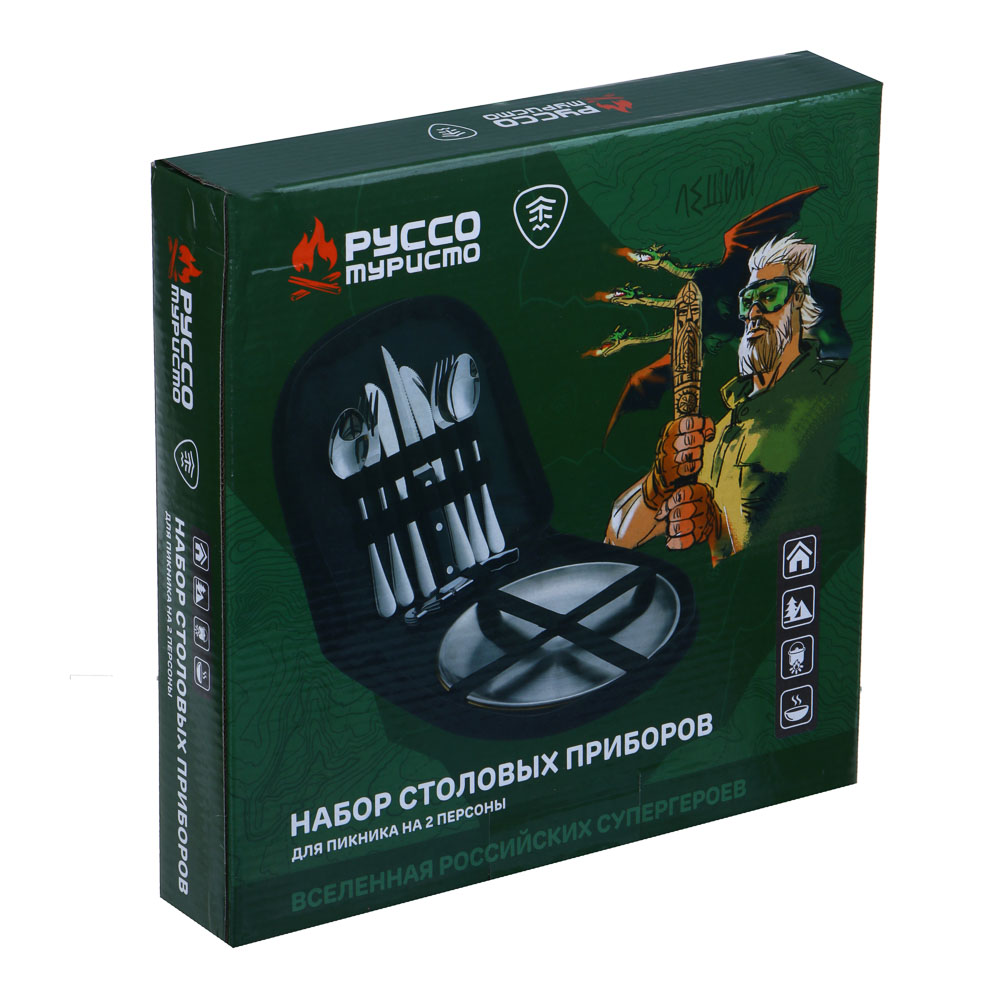 BY Набор столовых приборов для пикника в чехле, на 2 персоны, арт.№ 123-044