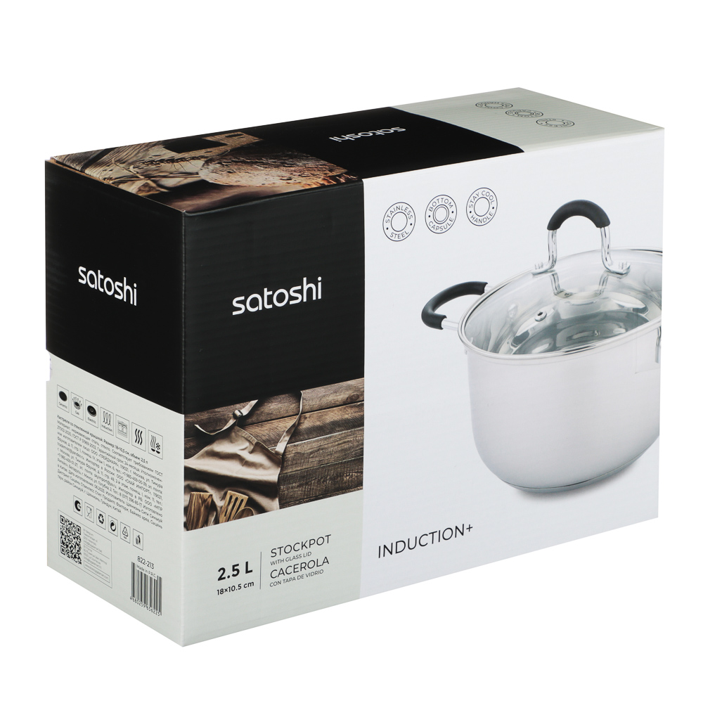 SATOSHI Альбер Кастрюля 18х10,5см, 2,5л, со стекл. крышкой, индукция, арт.№ 822-213