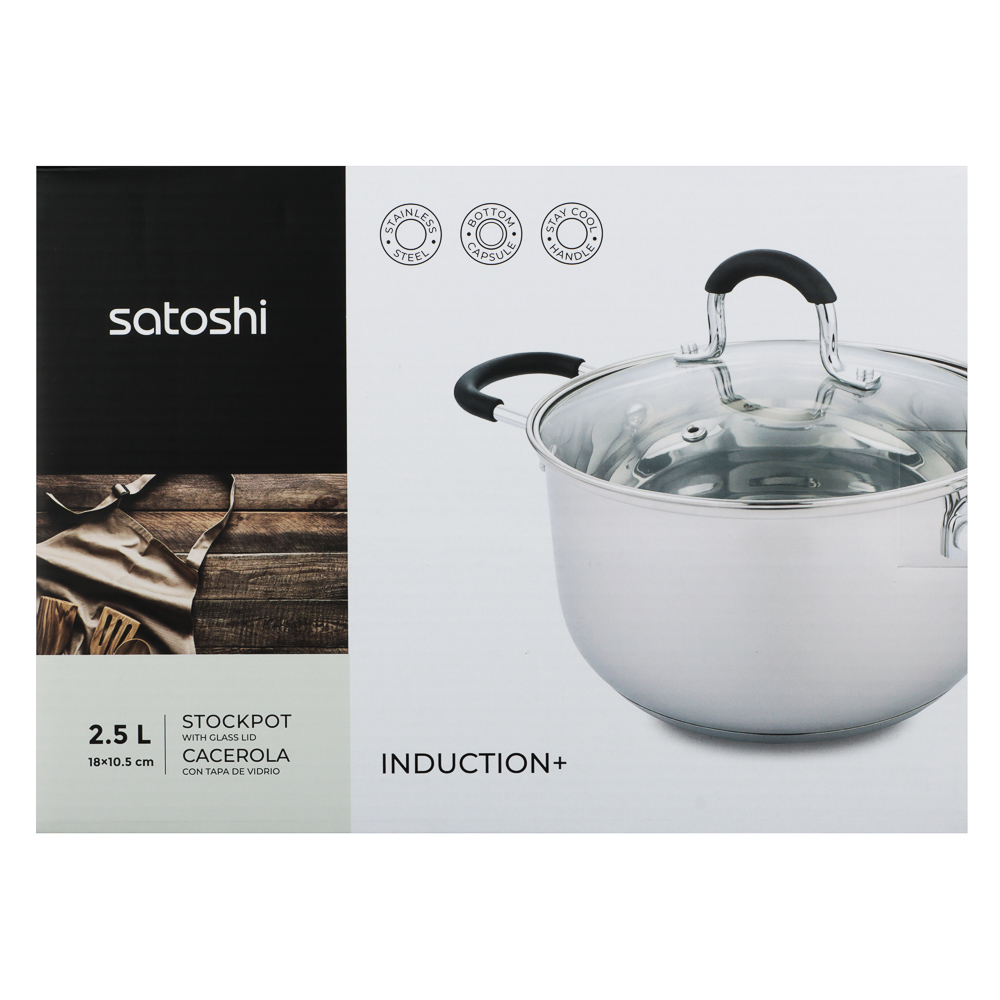 SATOSHI Альбер Кастрюля 18х10,5см, 2,5л, со стекл. крышкой, индукция, арт.№ 822-213