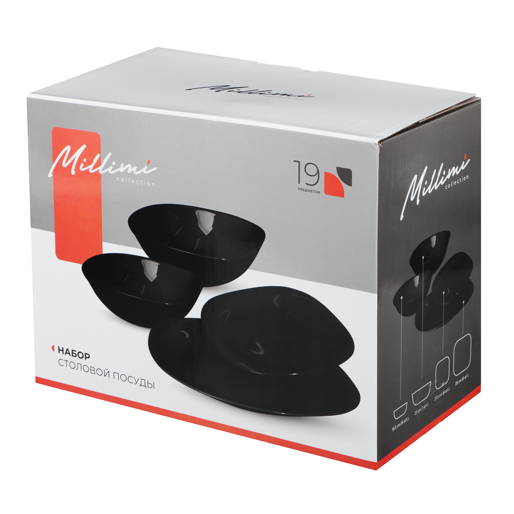 MILLIMI Блэк Набор столовой посуды 19 пр., опаловое стекло, квадратный, арт.№ 818-205
