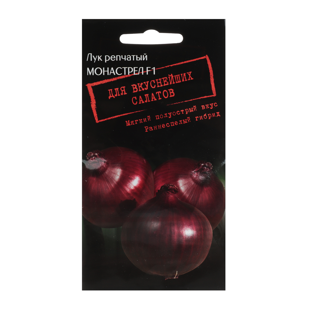 Семена Лук репчатый Монастрел F1 (очень ранний, красный) 100 шт, арт.№ 179-289