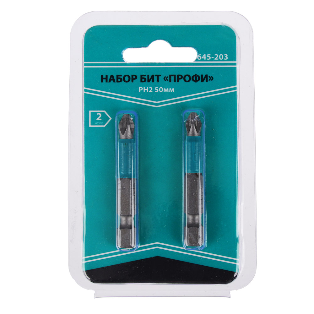 Биты ПРОФИ, PH2х50мм, сталь S2, блистер 2 шт., арт.№ 645-203