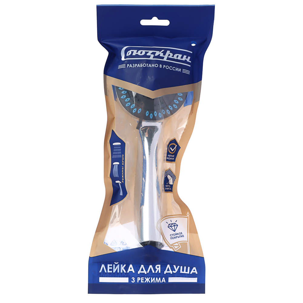 Союзкран Лейка для душа, 3 режима, 80мм, DF2872, арт.№ 582-027