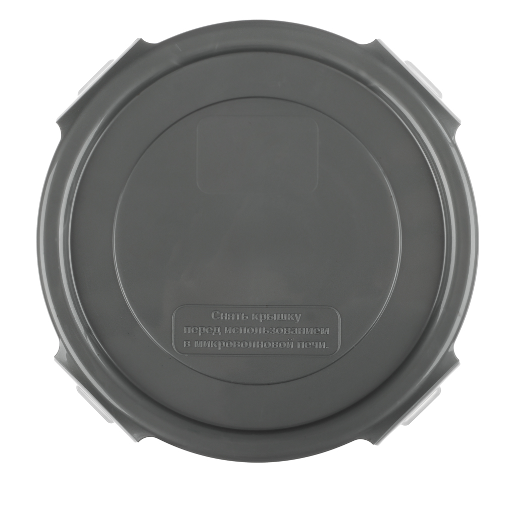 Контейнер герметичный для СВЧ с защелками, круглый, 0,7л, D-12см, H-11,5см, пластик, арт.№ 861-342