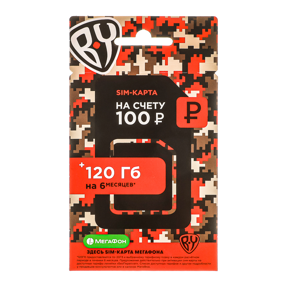SIM карта BY (Full-LTE) 4G+ 3-в-1, Мегафон, 100 р, Красноярский край, арт.№ 450-018
