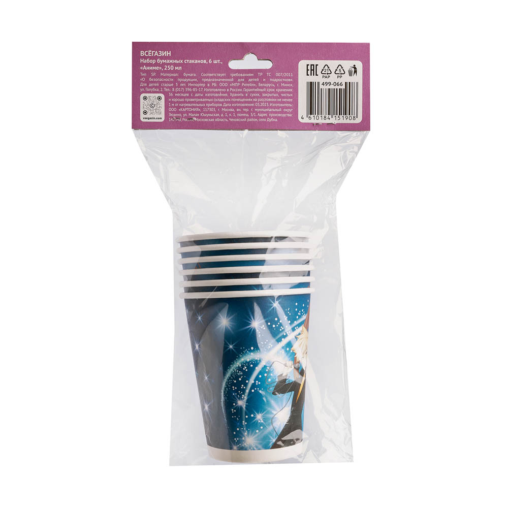 ВСЁГАЗИН Набор бумажных стаканов 6шт, аниме, 250мл, арт.№ 499-066