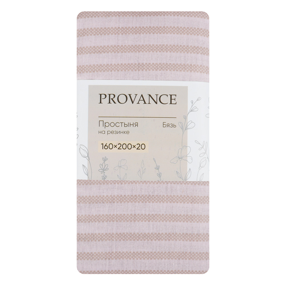 PROVANCE Хейзел Простыня на резинке 160х200х20см, 100% хлопок, бязь, бежевый, арт.№ 432-265