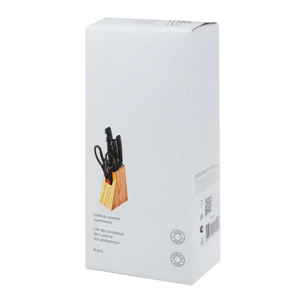 Набор ножей 6 пр. в дер.подставке: ножи кух. 7,5см, 11,5см, 12см, 14см, ножницы, арт.№ 803-103