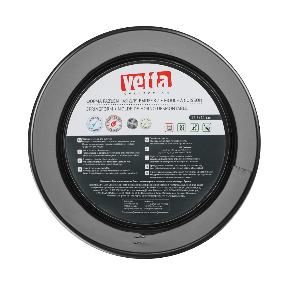 VETTA Форма для кекса разъемная 12,5x11см, арт.№ 846-226