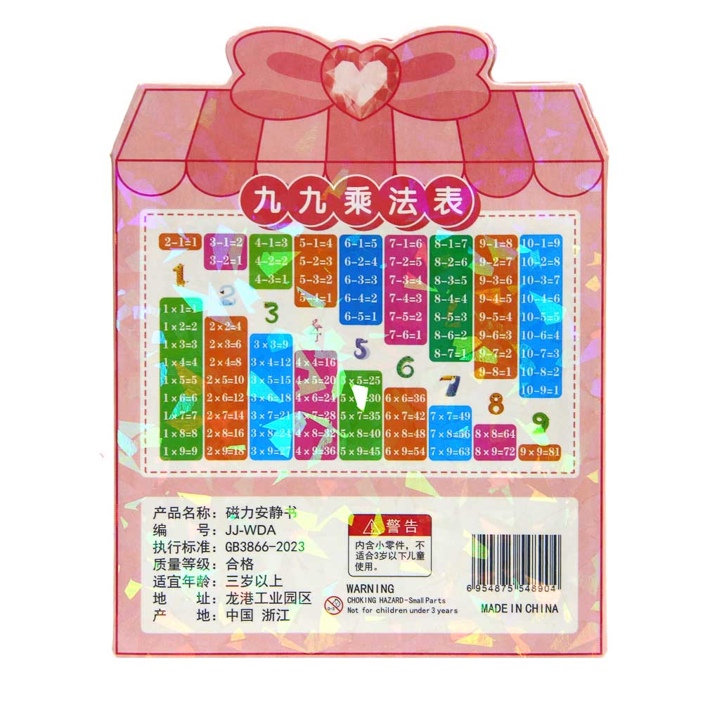 ХОББИХИТ Аппликация магнитная, 13,5х10см, бумага, винил, 4 дизайна, арт.№ 281-281