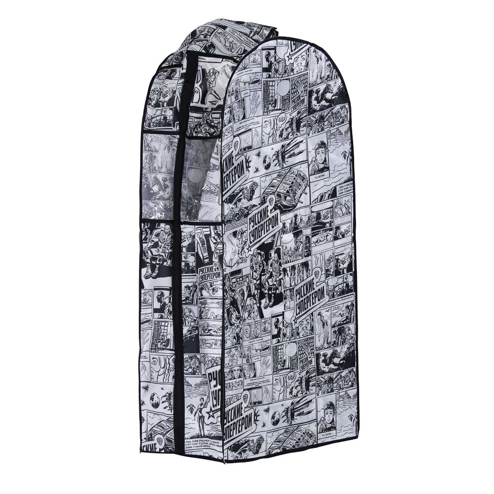 BY Русские Супергерои Чехол-кофр для одежды семейный, 60х30х108см, с молнией, полиэстер, комикс, арт.№ 457-803