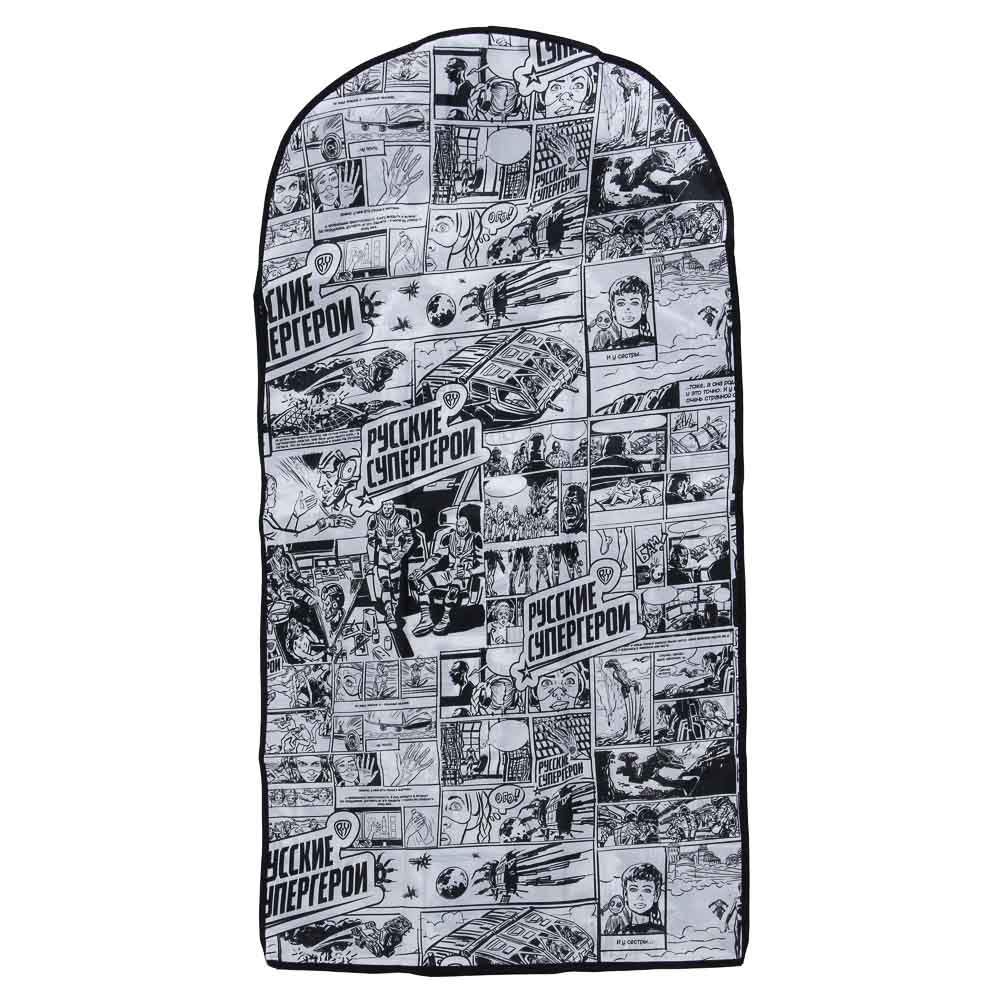 BY Русские Супергерои Чехол-кофр для одежды семейный, 60х30х108см, с молнией, полиэстер, комикс, арт.№ 457-803