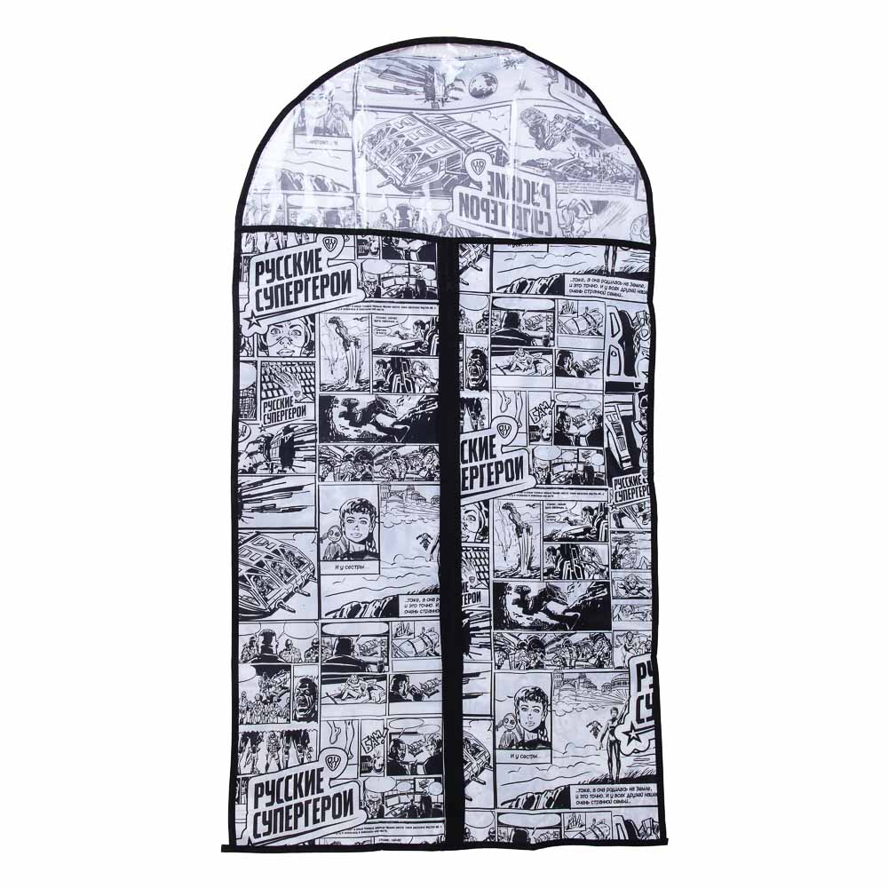 BY Русские Супергерои Чехол для одежды, 60х108см, с молнией, с окном, полиэстер, комикс, арт.№ 457-804