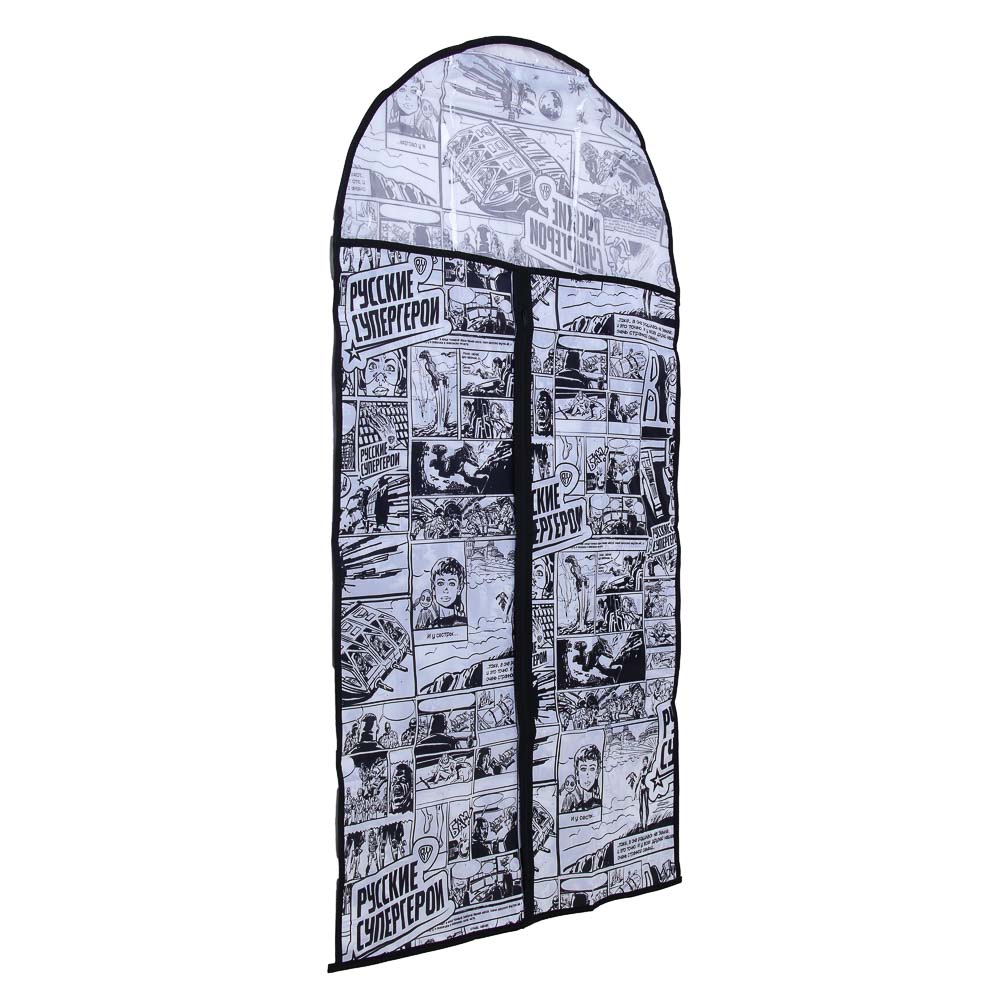 BY Русские Супергерои Чехол для одежды, 60х108см, с молнией, с окном, полиэстер, комикс, арт.№ 457-804