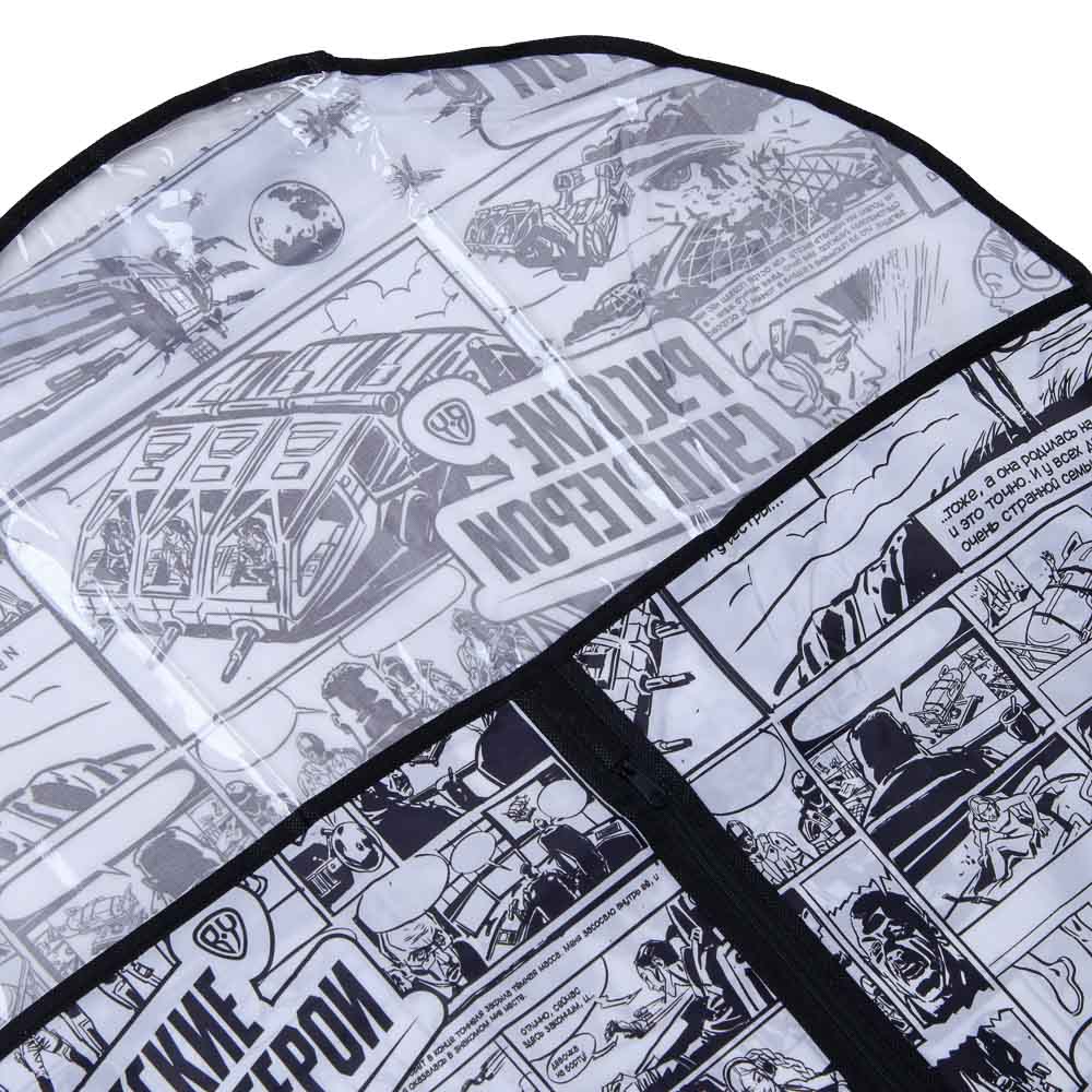 BY Русские Супергерои Чехол для одежды, 60х108см, с молнией, с окном, полиэстер, комикс, арт.№ 457-804