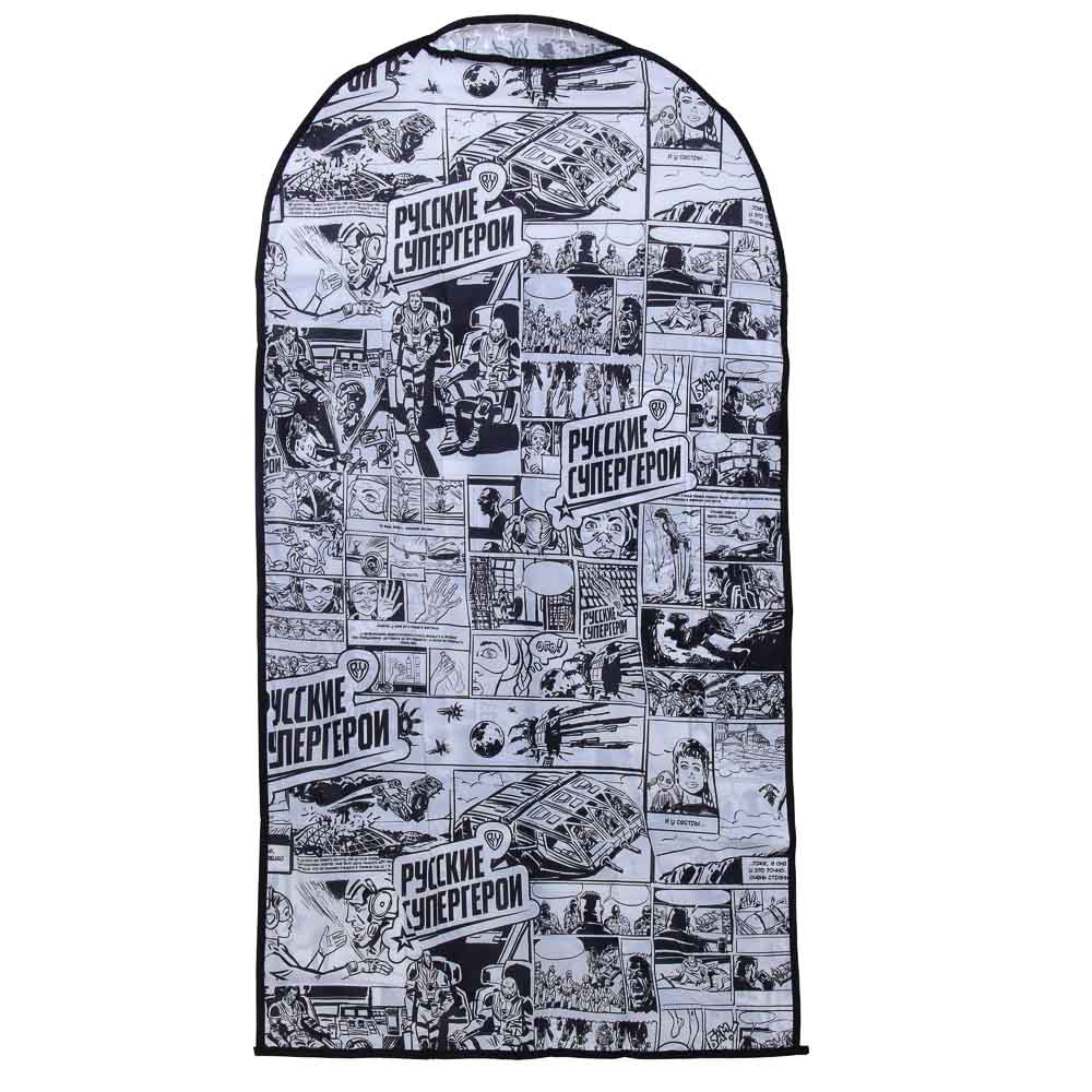 BY Русские Супергерои Чехол для одежды, 60х108см, с молнией, с окном, полиэстер, комикс, арт.№ 457-804