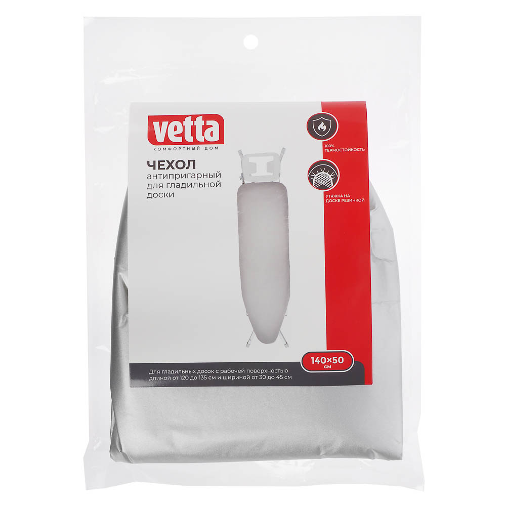 Чехол для гладильной доски тм VETTA, на резинке, полиэстер, подкладка поролон, 140х50см, арт.№ 451-004