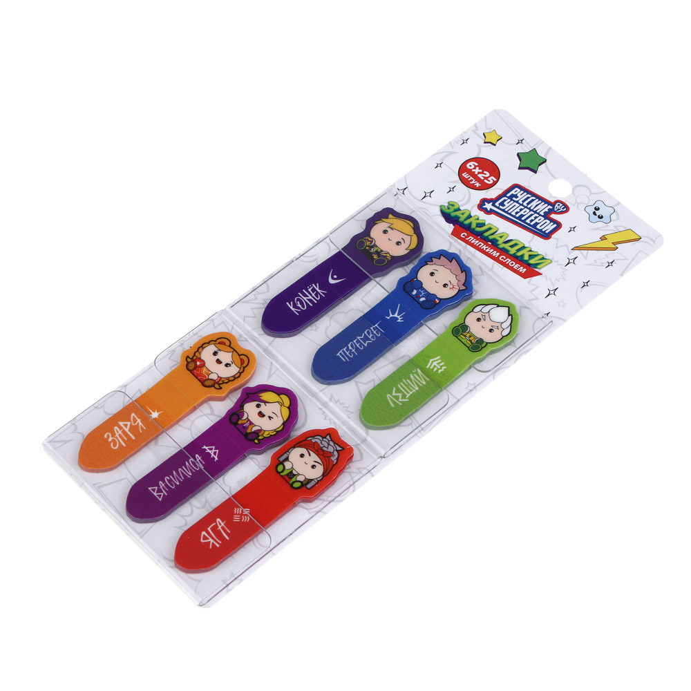 BY Русские Супергерои Закладки с липким слоем, 6х25шт., фигурные в форме героев, пластик, "Кавай", арт.№ 801-038