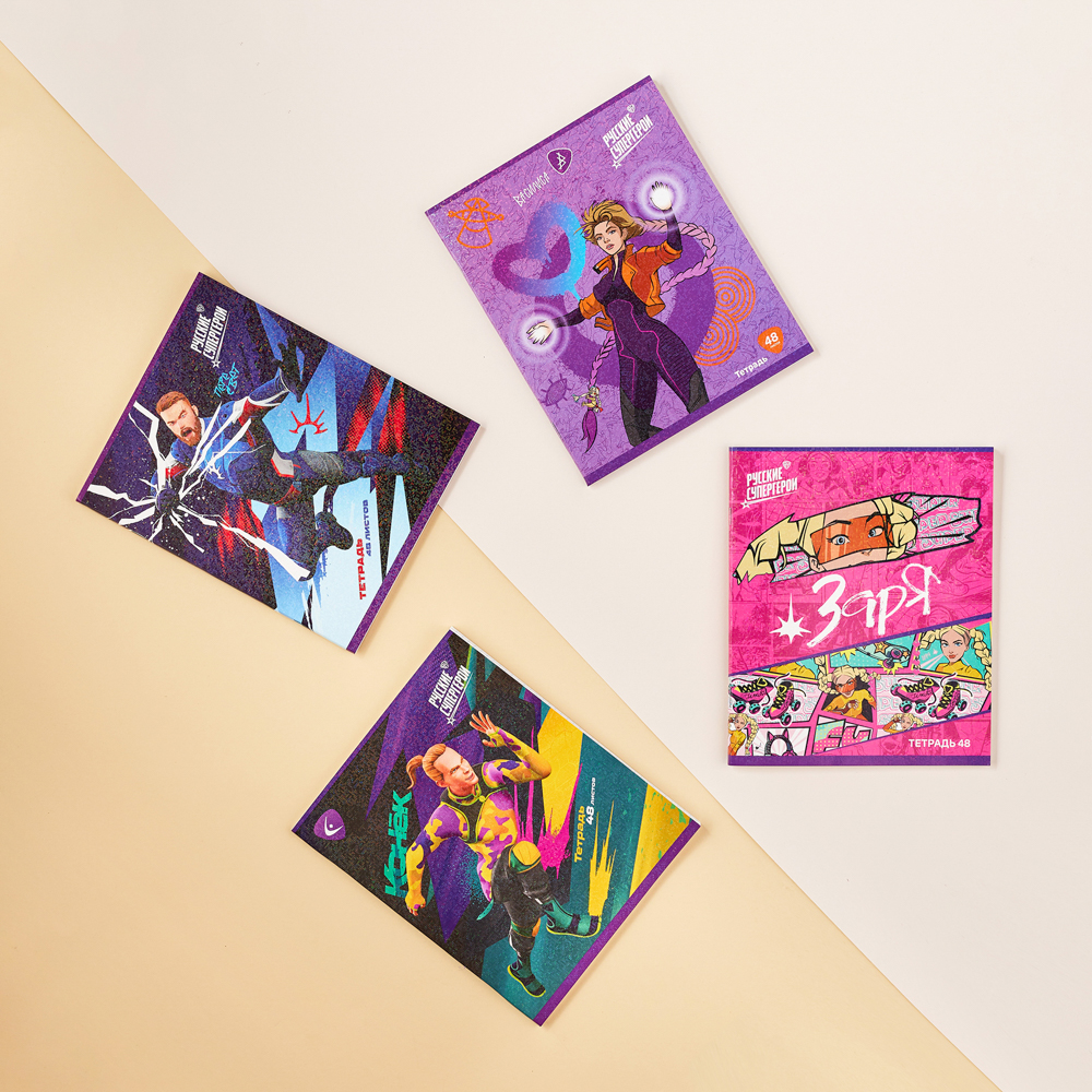 BY Русские Супергерои Тетрадь 48л. в клетку, обл.картон, белые листы, скрепка, гологр.пленка, 4диз., арт.№ 801-039